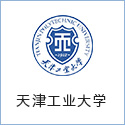 天津工业大学