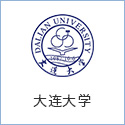 大连大学